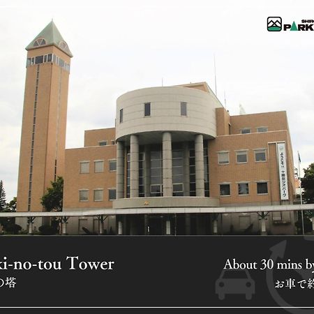 Biei Shirogane Onsen Hotel Park Hills Esterno foto