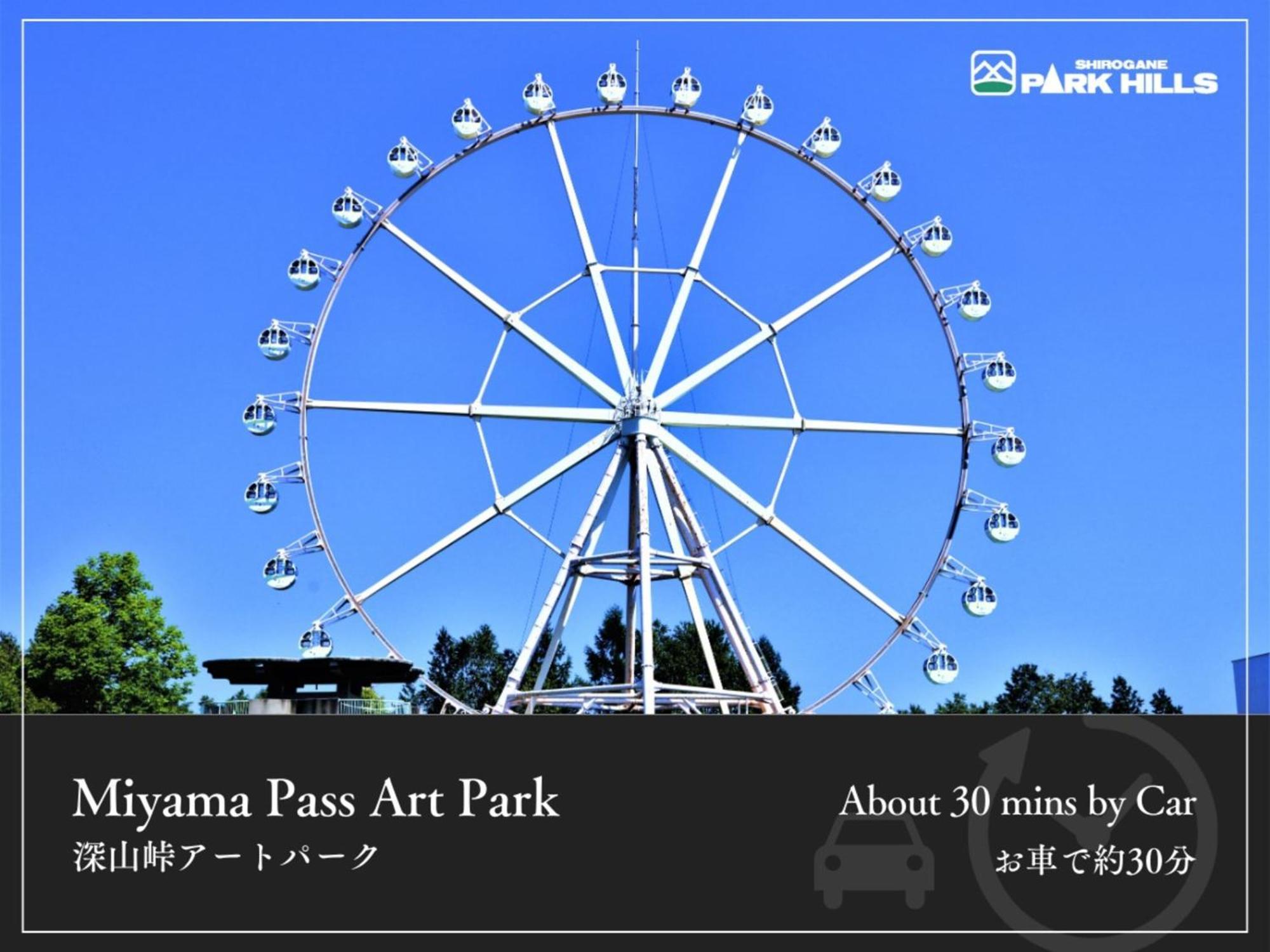 Biei Shirogane Onsen Hotel Park Hills Esterno foto