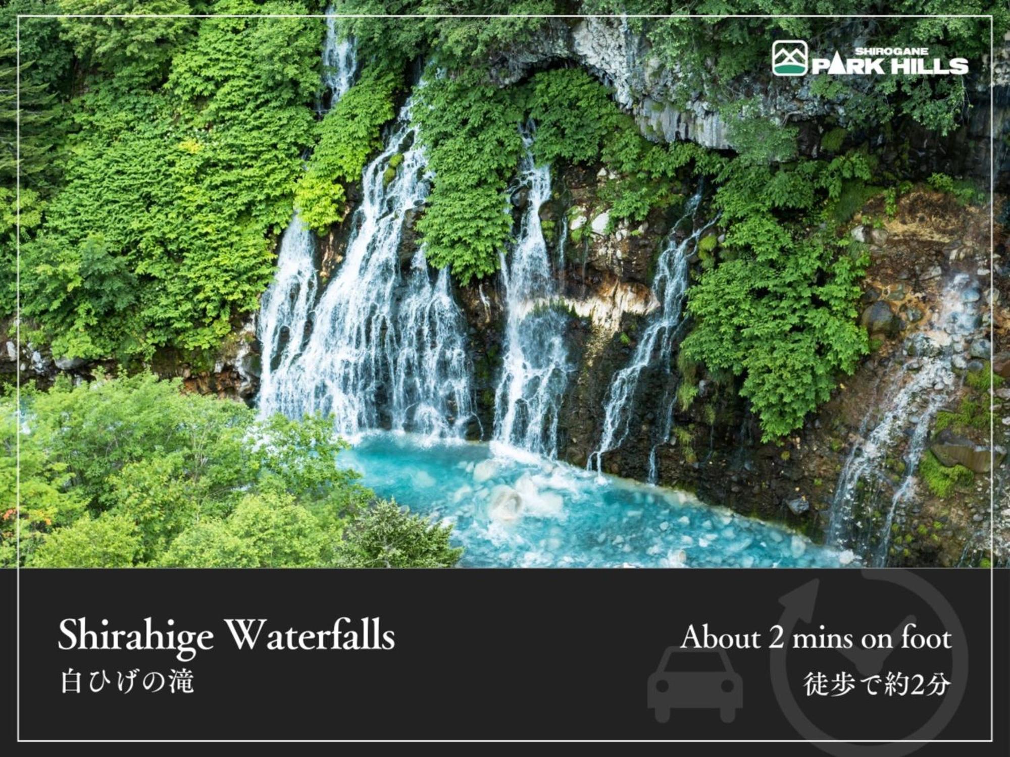 Biei Shirogane Onsen Hotel Park Hills Esterno foto