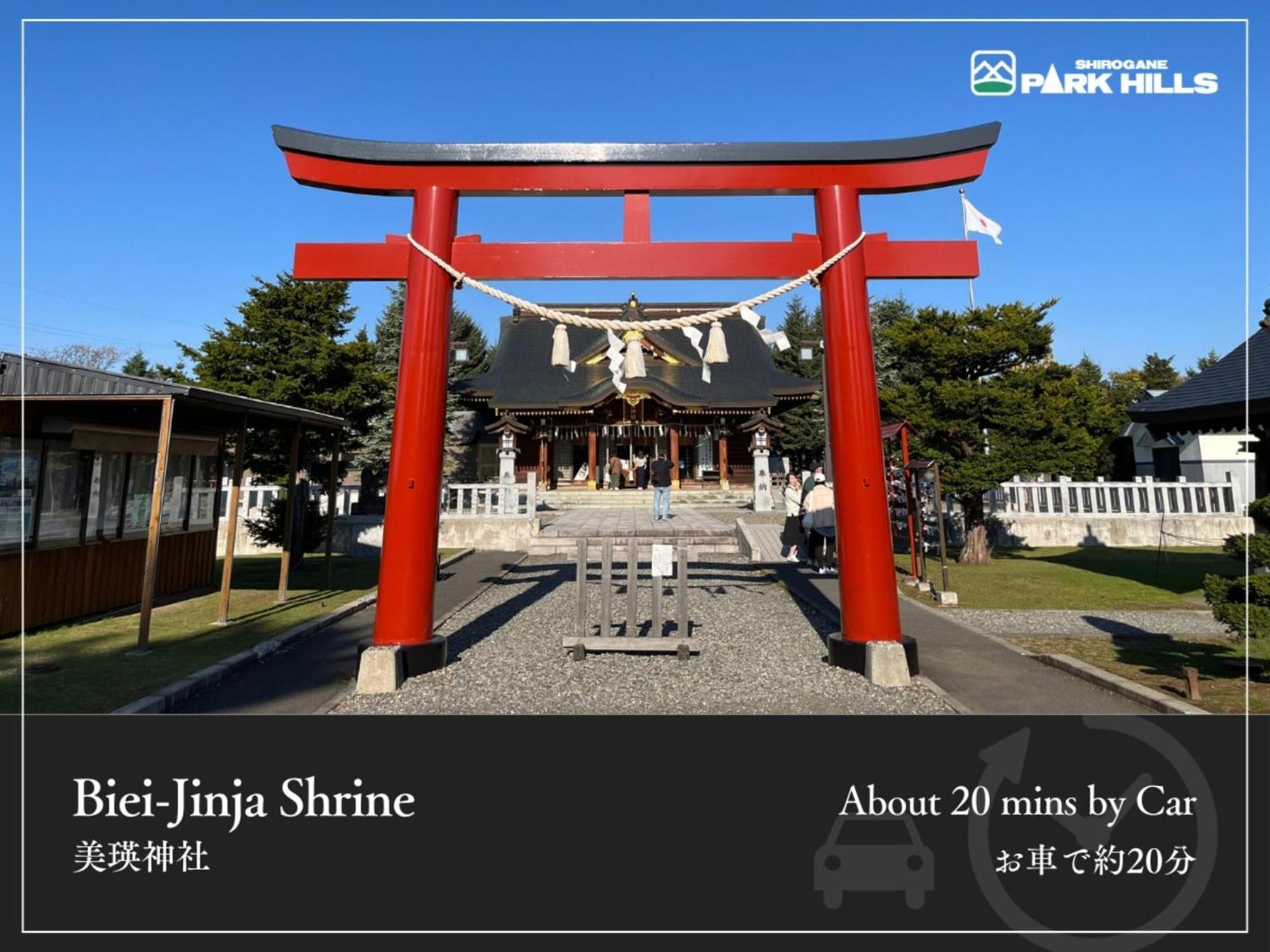 Biei Shirogane Onsen Hotel Park Hills Esterno foto