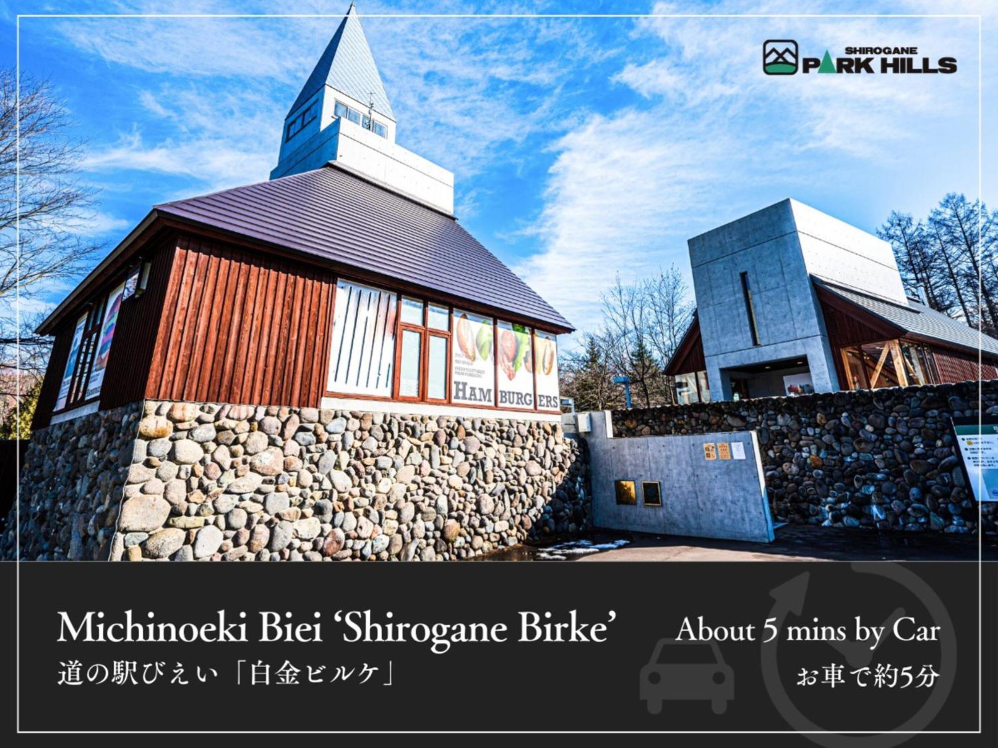 Biei Shirogane Onsen Hotel Park Hills Esterno foto