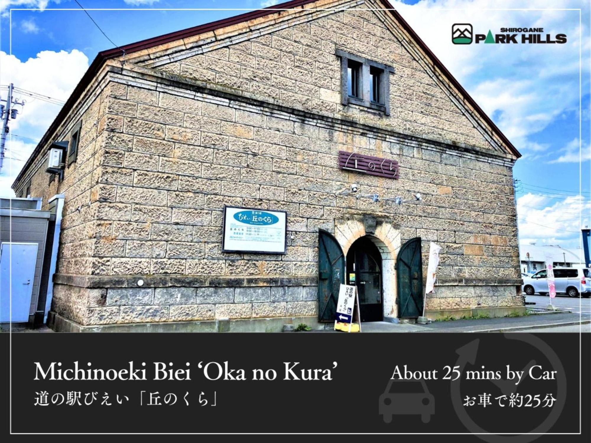 Biei Shirogane Onsen Hotel Park Hills Esterno foto